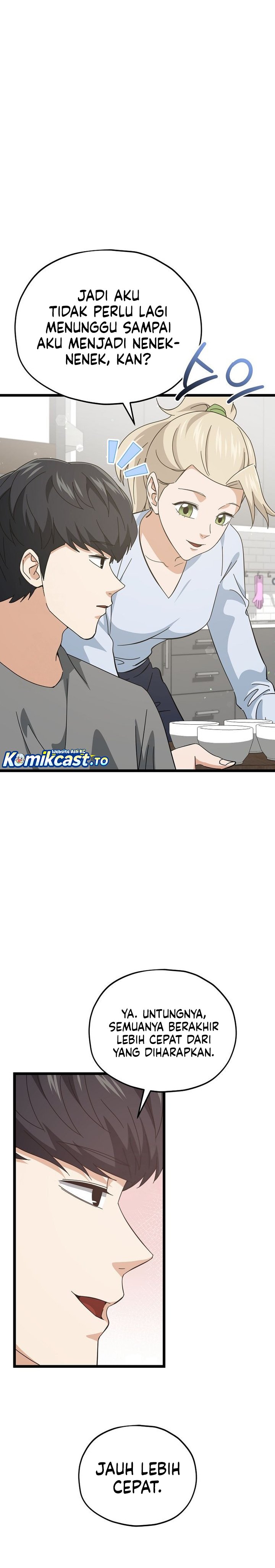 Read My Dad Is Too Strong ID Manga Online