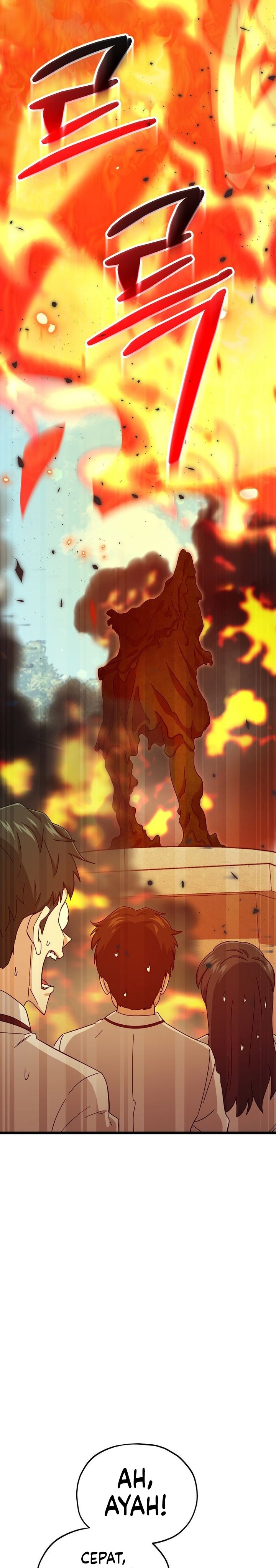 Read My Dad Is Too Strong ID Manga Online