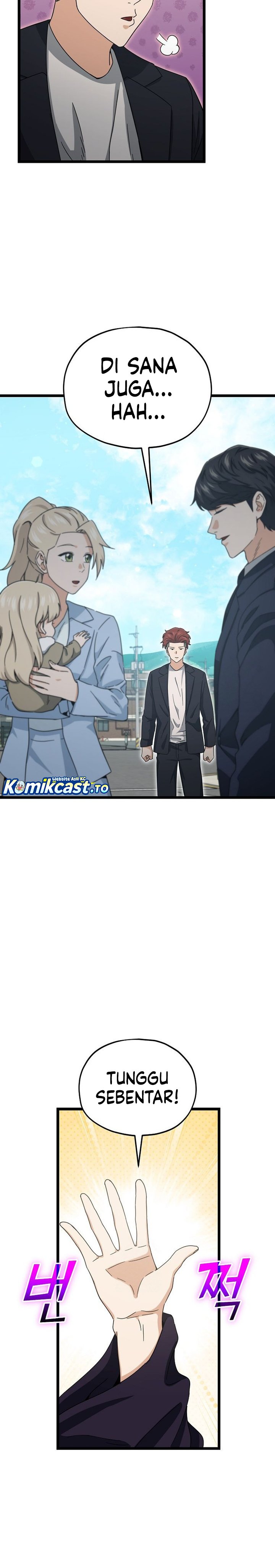 Read My Dad Is Too Strong ID Manga Online