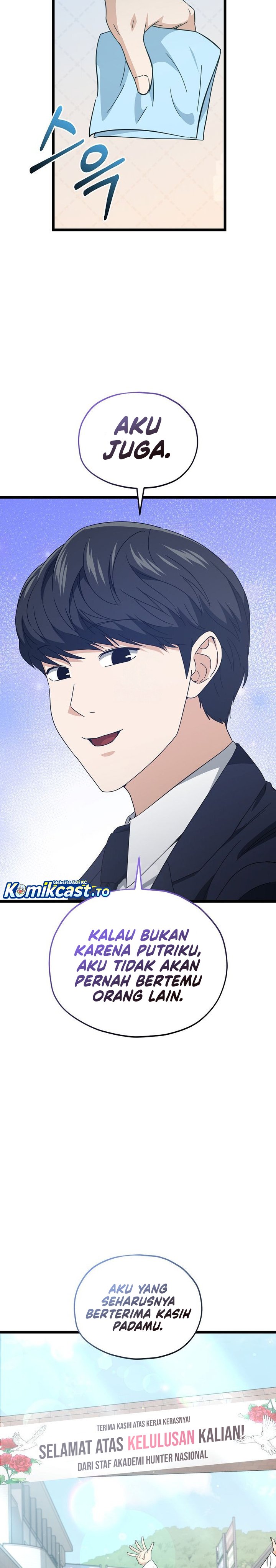 Read My Dad Is Too Strong ID Manga Online