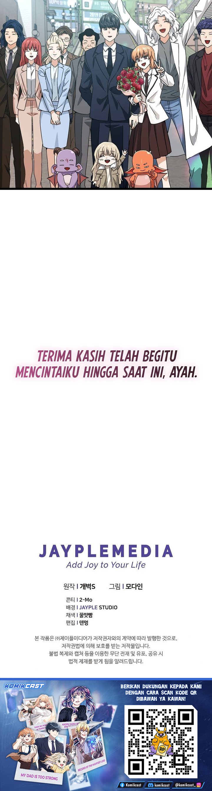 Read My Dad Is Too Strong ID Manga Online