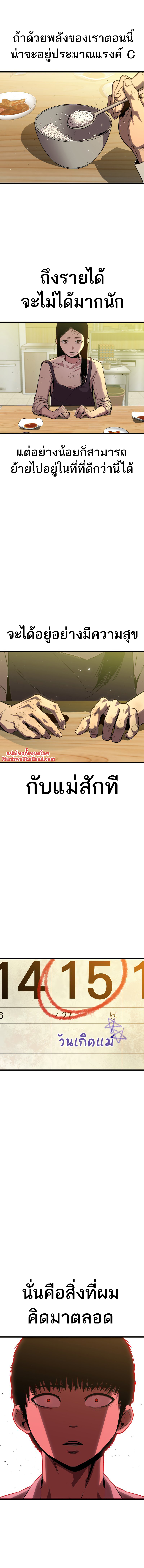 Read BONES TH Manga Online