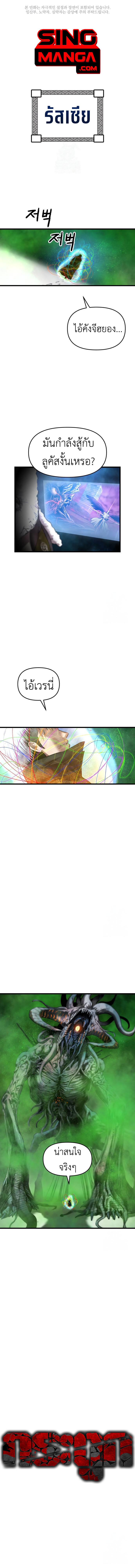 Read BONES TH Manga Online