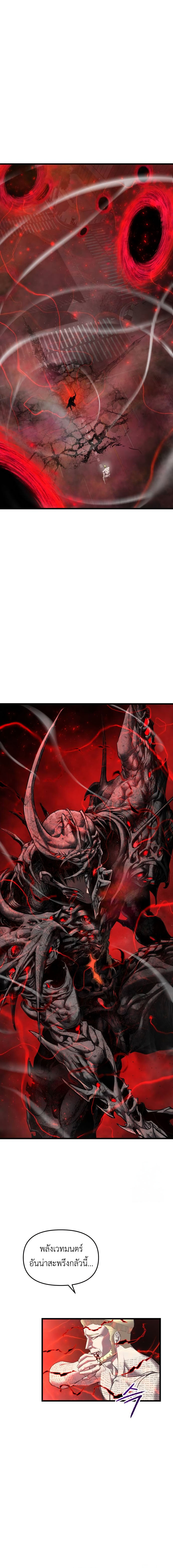 Read BONES TH Manga Online