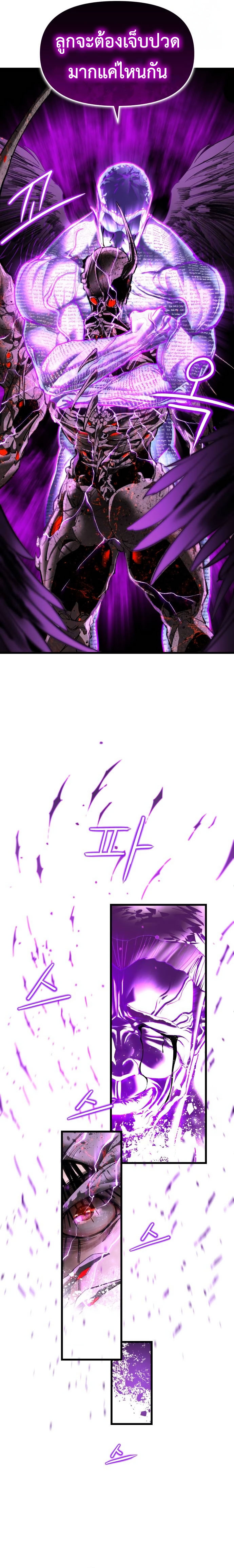 Read BONES TH Manga Online