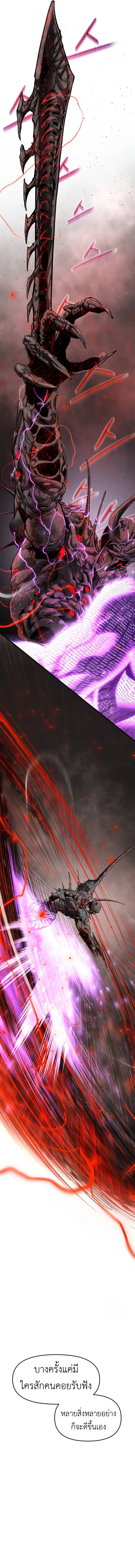 Read BONES TH Manga Online