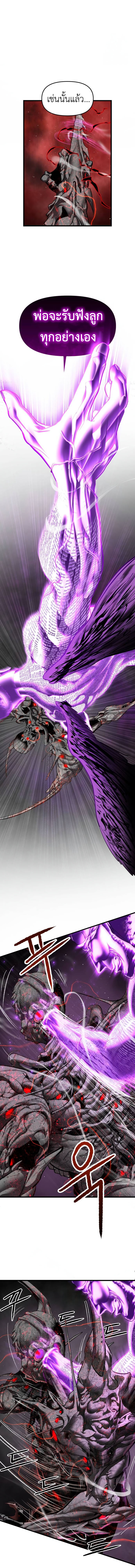 Read BONES TH Manga Online