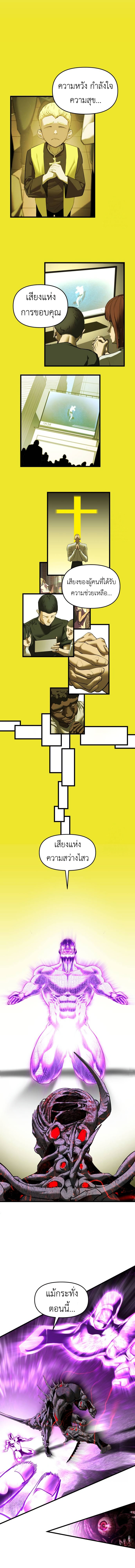 Read BONES TH Manga Online