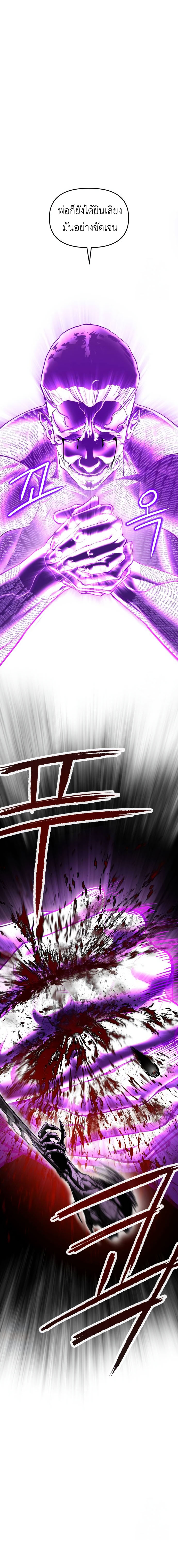 Read BONES TH Manga Online