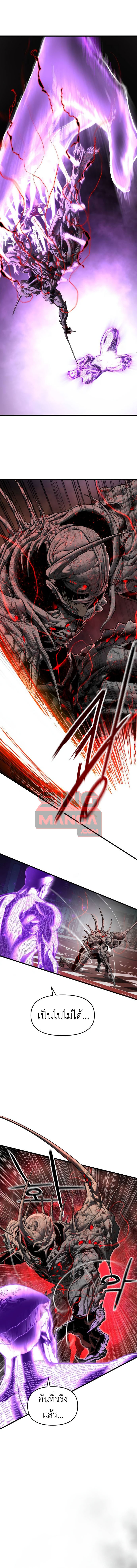 Read BONES TH Manga Online