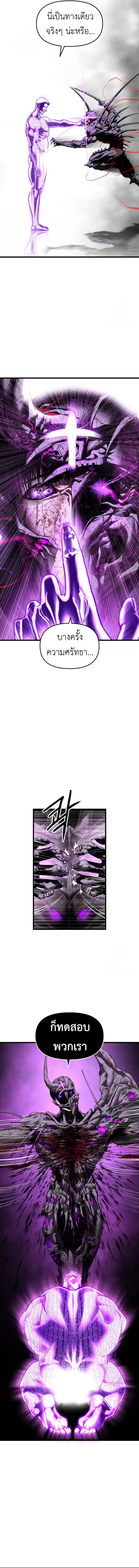 Read BONES TH Manga Online