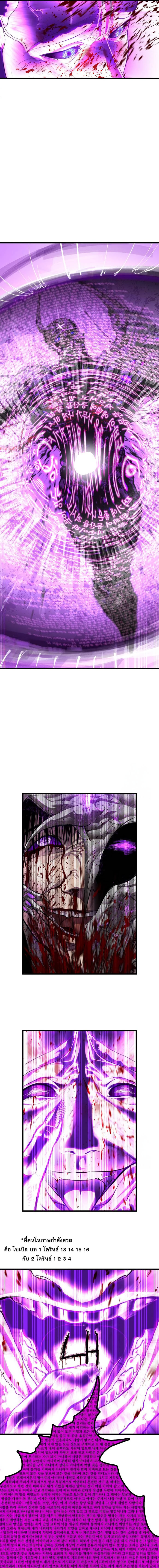 Read BONES TH Manga Online