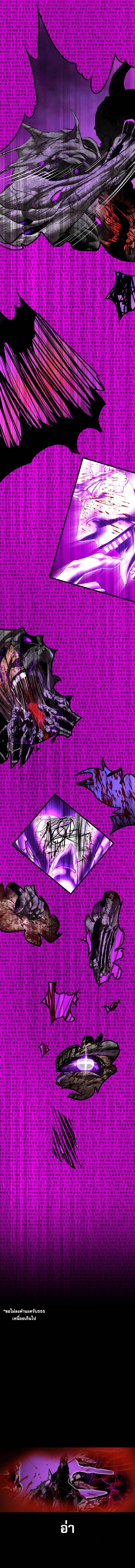 Read BONES TH Manga Online