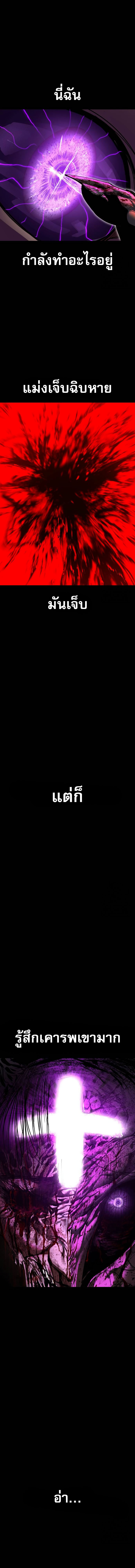 Read BONES TH Manga Online