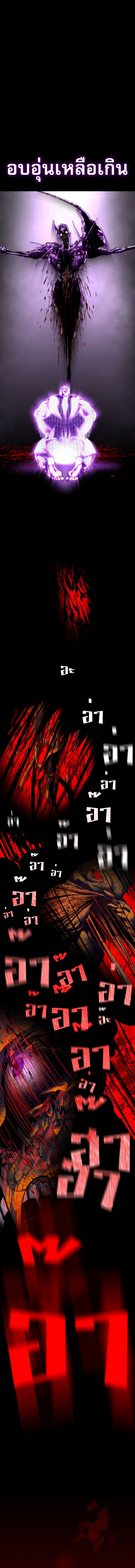 Read BONES TH Manga Online