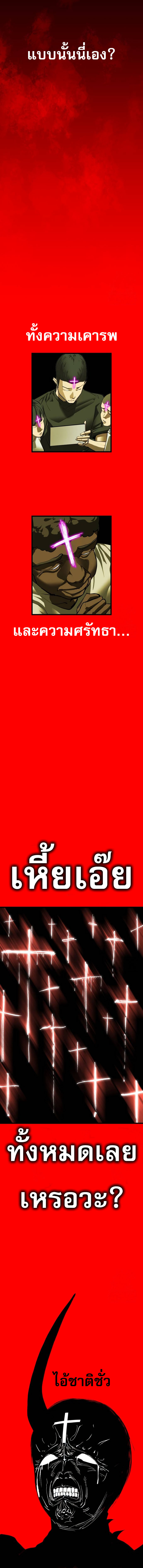 Read BONES TH Manga Online