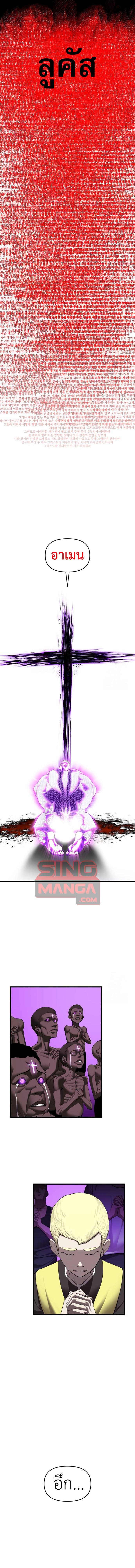 Read BONES TH Manga Online