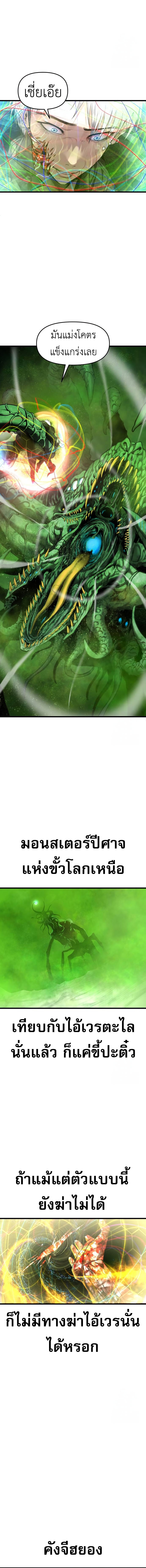 Read BONES TH Manga Online