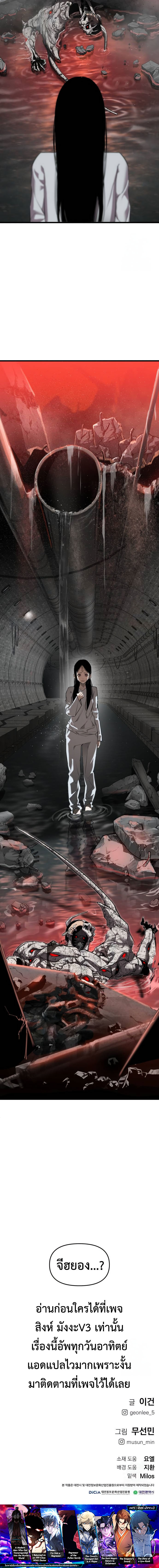 Read BONES TH Manga Online