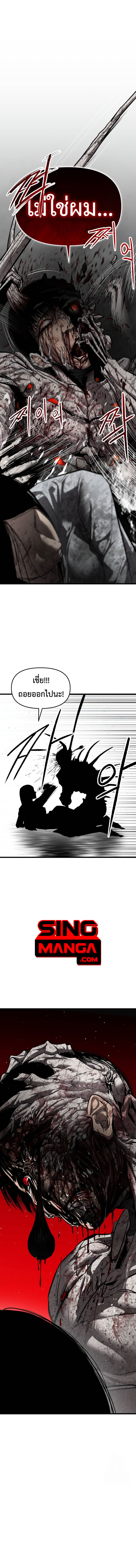 Read BONES TH Manga Online