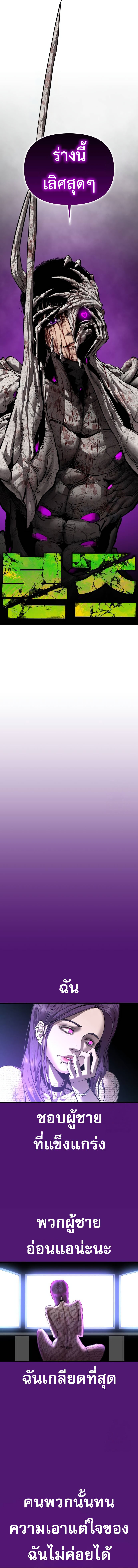 Read BONES TH Manga Online