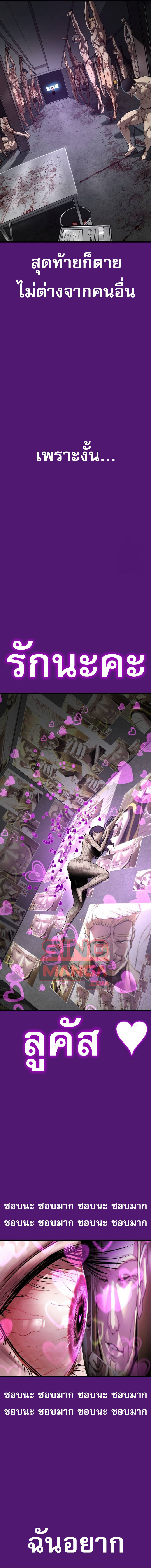 Read BONES TH Manga Online