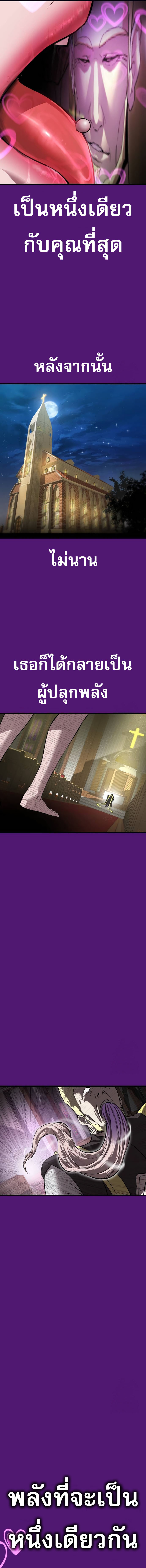 Read BONES TH Manga Online