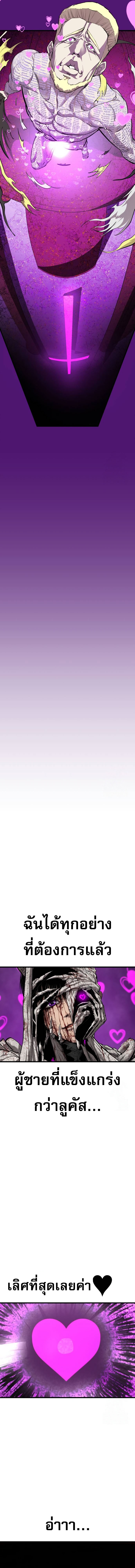 Read BONES TH Manga Online