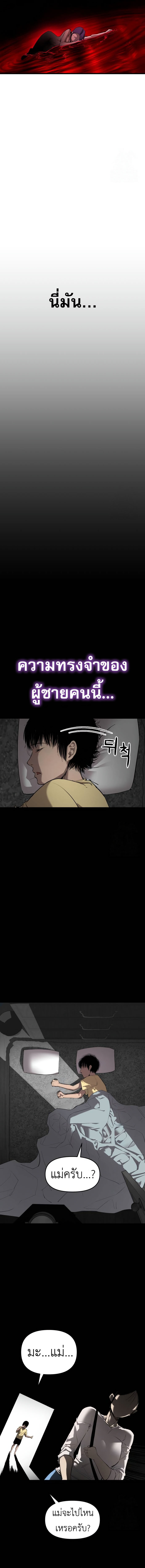 Read BONES TH Manga Online