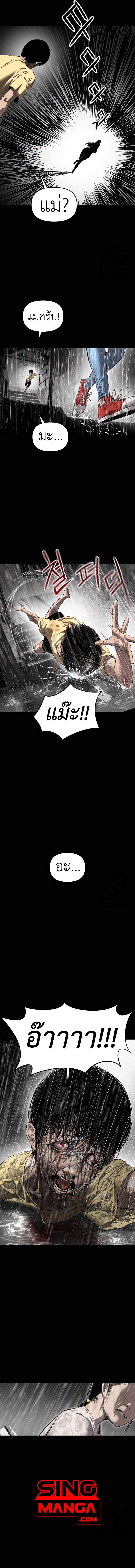 Read BONES TH Manga Online