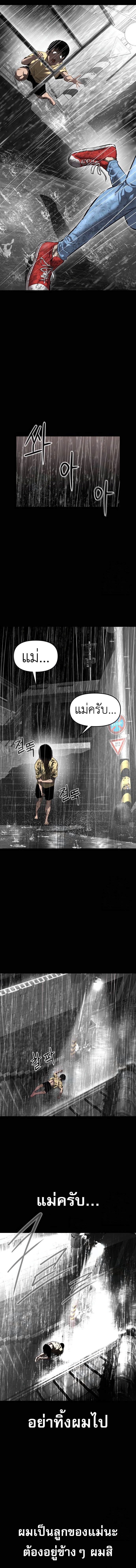 Read BONES TH Manga Online