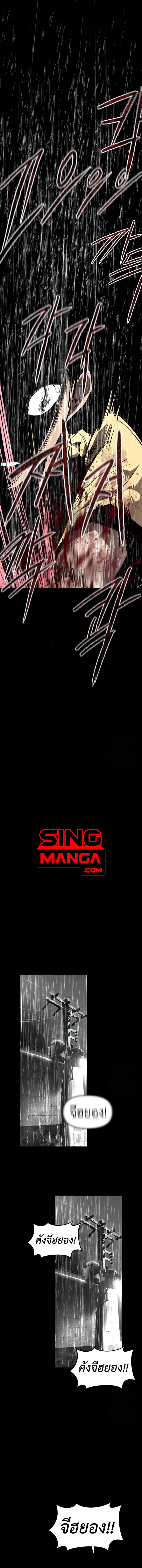 Read BONES TH Manga Online