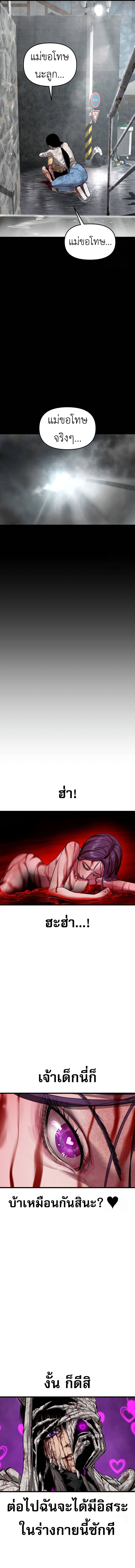 Read BONES TH Manga Online