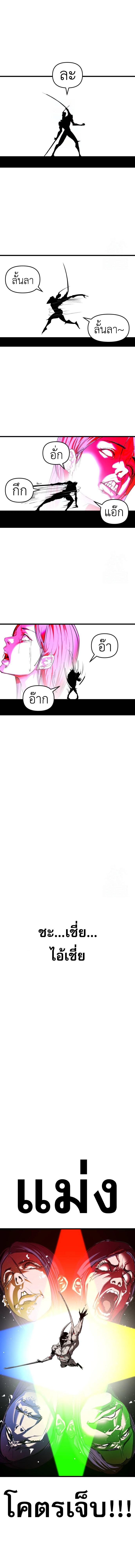 Read BONES TH Manga Online