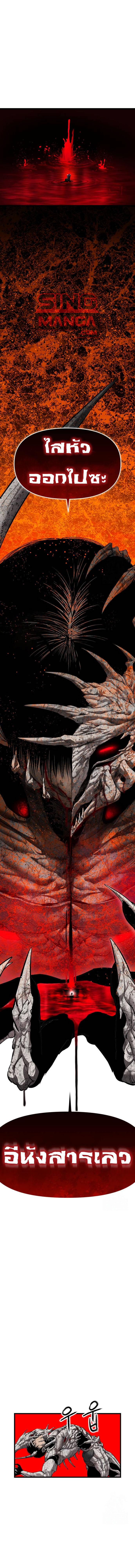 Read BONES TH Manga Online