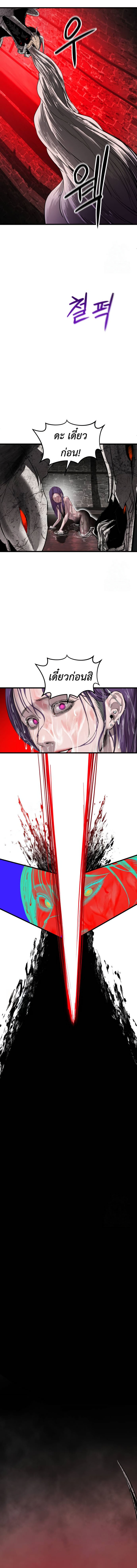 Read BONES TH Manga Online