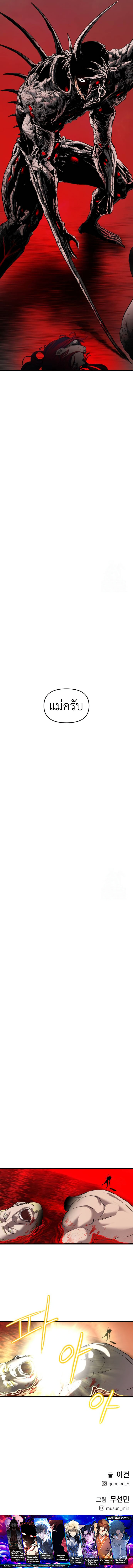 Read BONES TH Manga Online