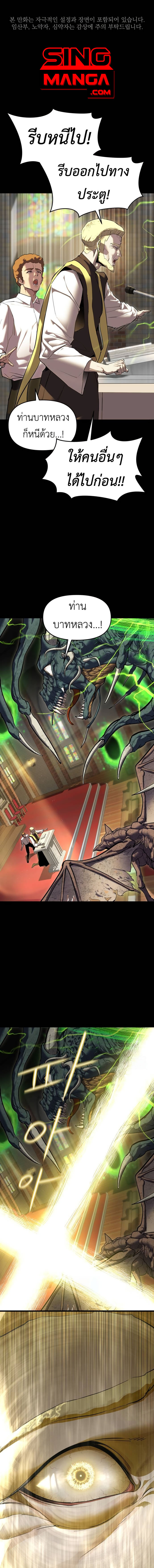 Read BONES TH Manga Online