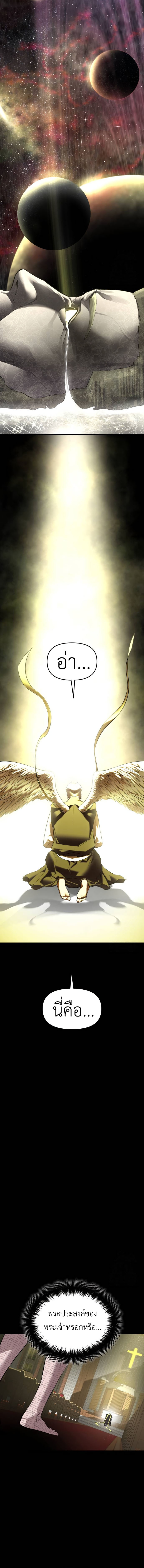 Read BONES TH Manga Online