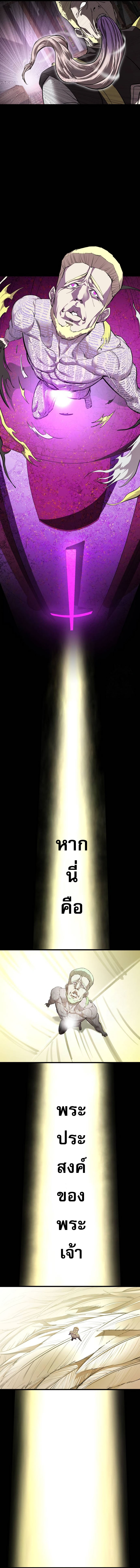 Read BONES TH Manga Online