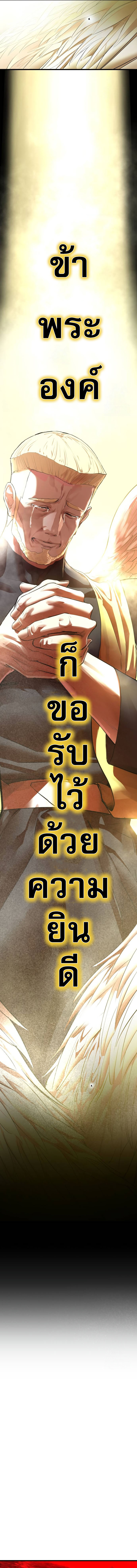 Read BONES TH Manga Online