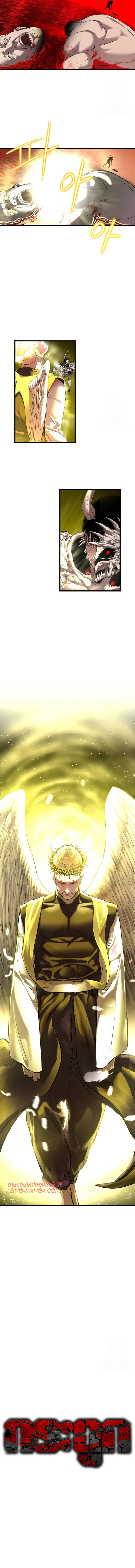 Read BONES TH Manga Online