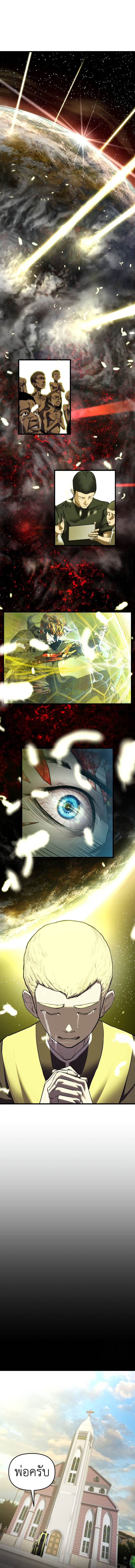 Read BONES TH Manga Online