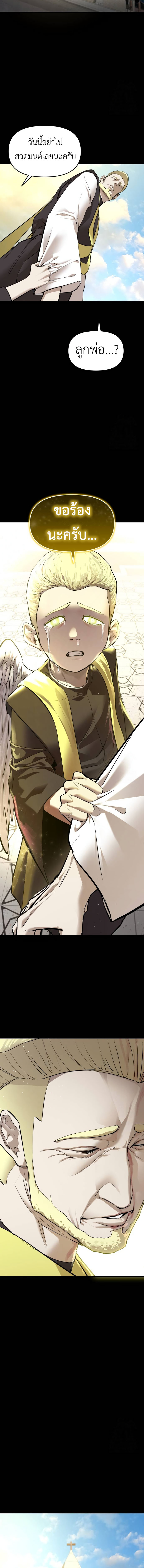 Read BONES TH Manga Online