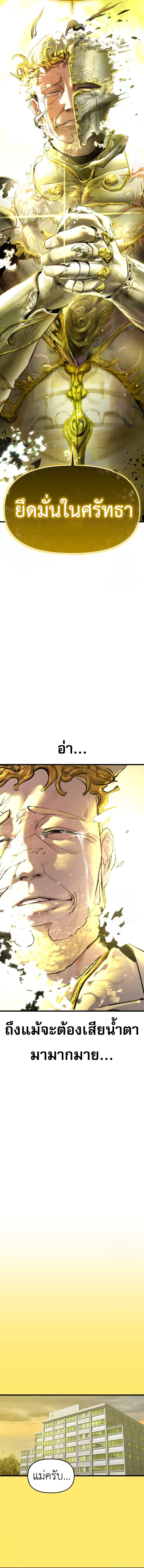 Read BONES TH Manga Online