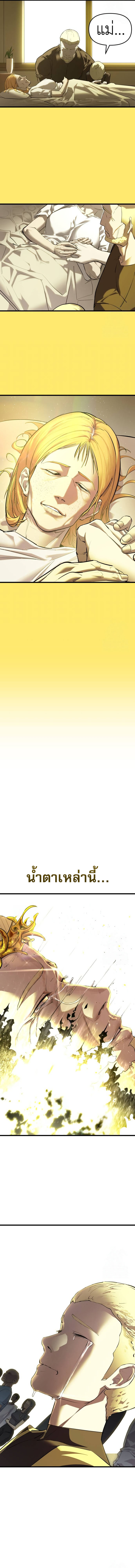 Read BONES TH Manga Online