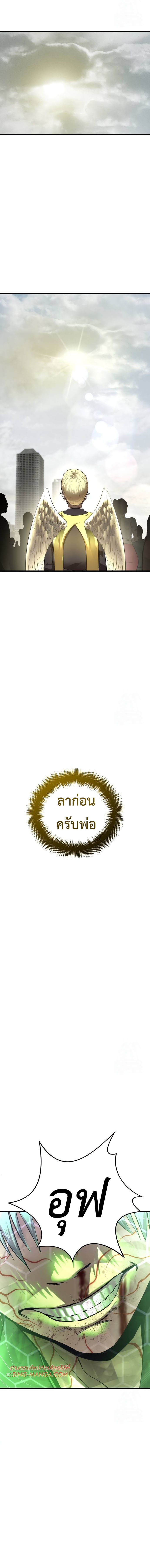 Read BONES TH Manga Online