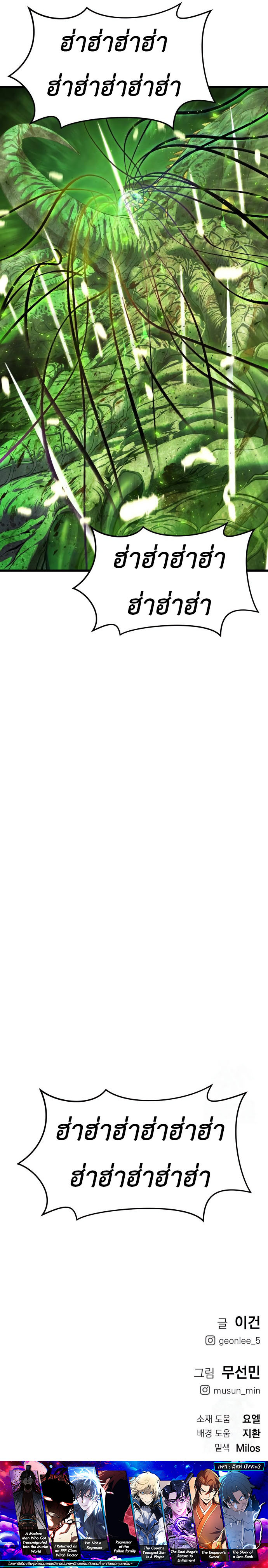 Read BONES TH Manga Online