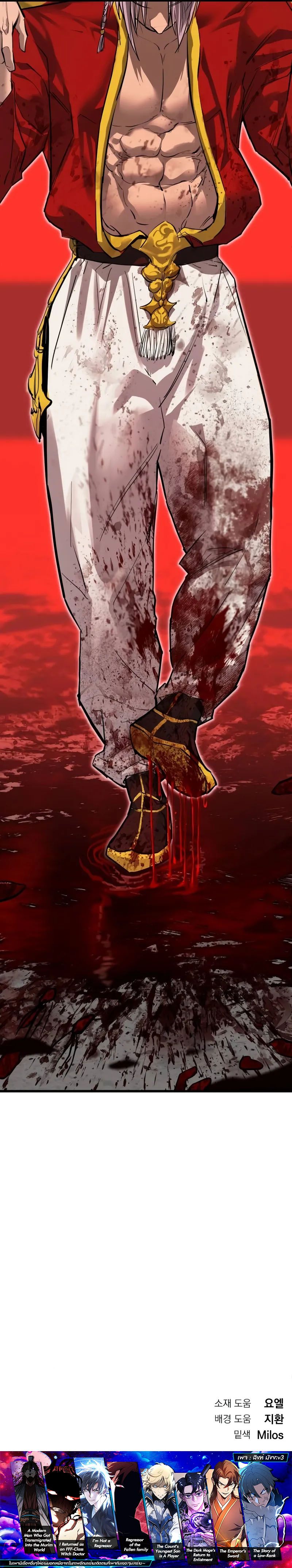 Read BONES TH Manga Online