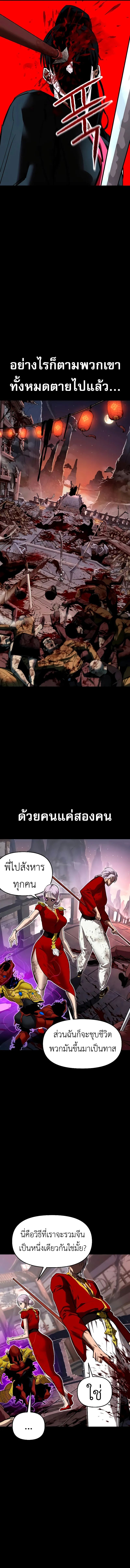 Read BONES TH Manga Online